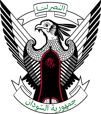 Sudan Ministry of Foreign Affairs Logo